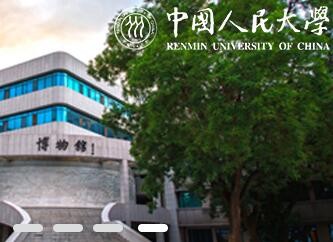 城市经济学专业-房地产经济与城市规划方向