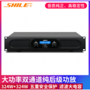 广州市诗乐电子有限公司