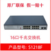 广州市文聪计算机科技有限公司