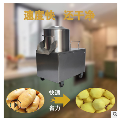 山东炊具现货各种型号饺子馅机器瓜果蔬菜切丝机切片机