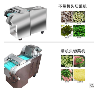 商用大型全功能切菜机 辣椒粉碎机速度快工作效率高