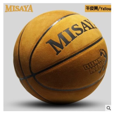 七号比赛正品真牛皮篮球体育用品工厂批发学生成人室内外高档蓝球