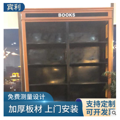 图书馆书架钢制图书架多层落地家庭图书馆客厅书房书籍书柜置物架