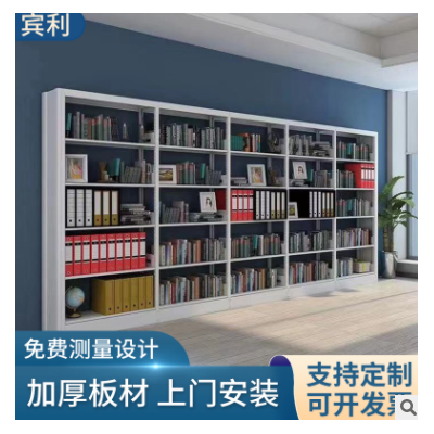 图书馆书架书店学校单双面资料架阅览室档案架家用图书柜钢木书架