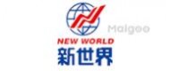 新世界教具