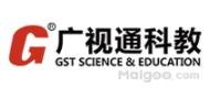 广视通科教