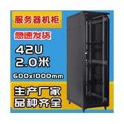 北京富耐恩电子设备有限公司