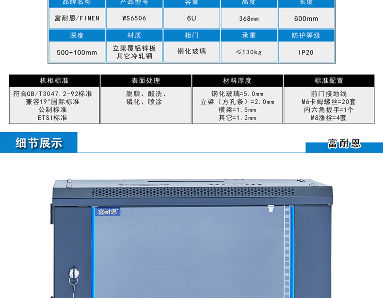 790-WS6506分体式钱柜详情页_02