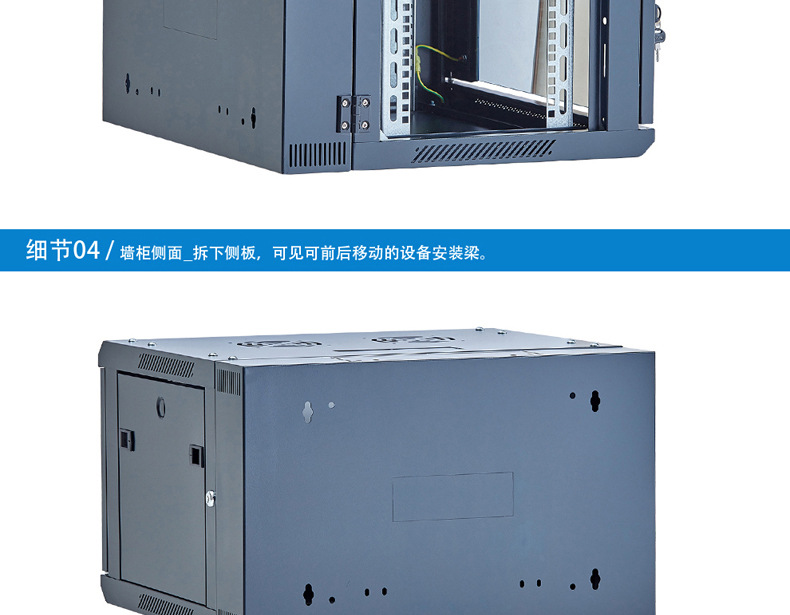 790-WS6506分体式钱柜详情页_05