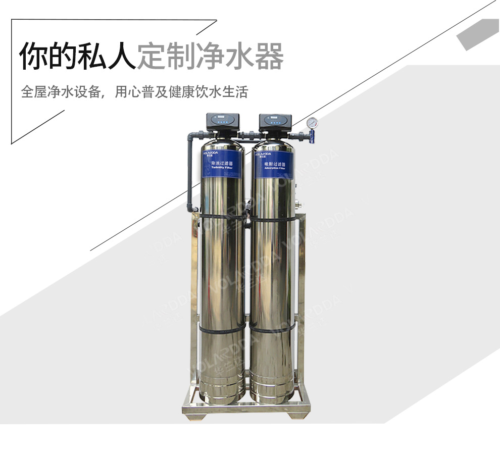 1吨三级净化设备,自动_06.png
