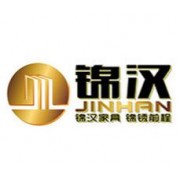 广州锦汉金属家具有限公司