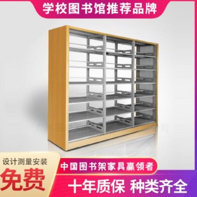图书馆双面书架 学校图书室书架钢制铁书架书籍架 书店用书架定做