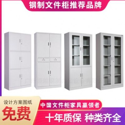 办公室铁皮文件柜资料柜五节柜钢制文件储物柜档案柜带锁落地柜