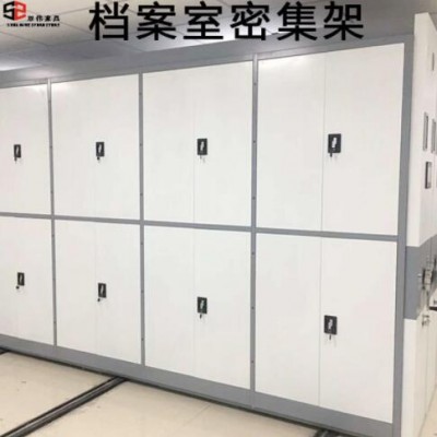 工厂直供档案室密集架移动密集柜档案架移动型档案架无轨密集架