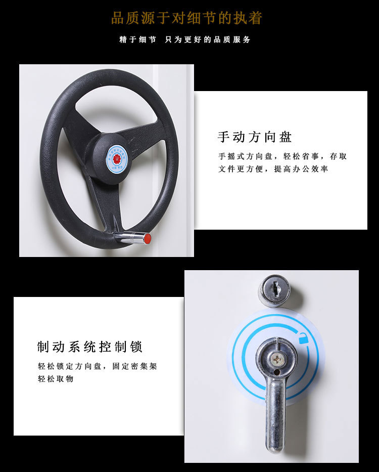 密集架_02