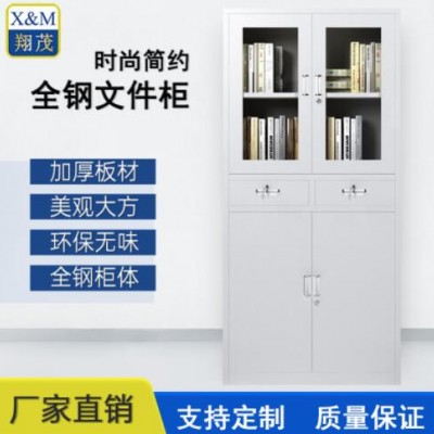 钢制办公置物柜 公司专用办公文件中二斗 办公文件储物柜厂家直销