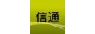 沈阳信通商贸有限公司